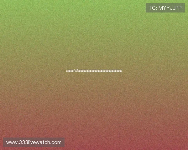 世界杯瑞典VS突尼斯锋线战力全景对比：前锋个人能力与团队配合的差异探讨
