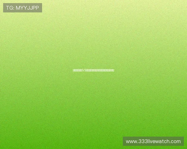 熬夜观看沙特VS西班牙世界杯比赛的观赛指南与赛后点评