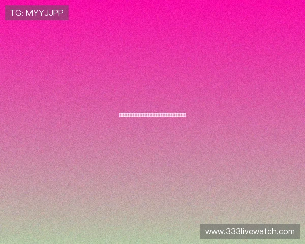 追梦体育黄湘懿：揭秘她的训练日常与比赛背后的努力付出